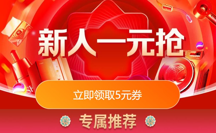 苏宁客户端95元新人券苏宁银行app客户端下载