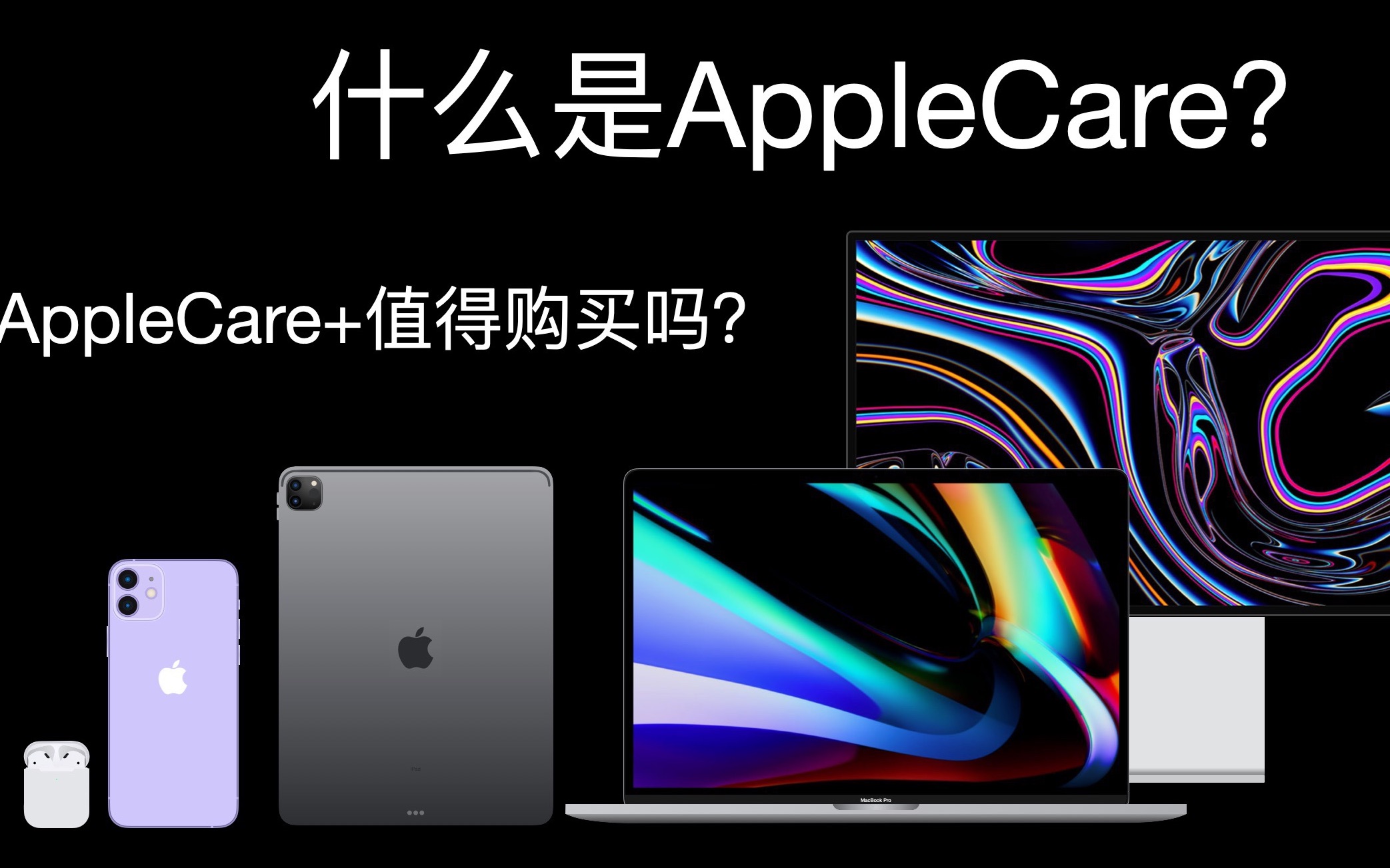 苹果标配版是什么意思苹果手机官方标配是什么意思-第1张图片-太平洋在线下载